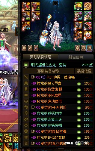 小井盖四太初力！4