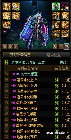 小井盖四太初力！5