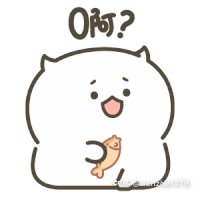 无语子 你把我踢了得说句话吧2