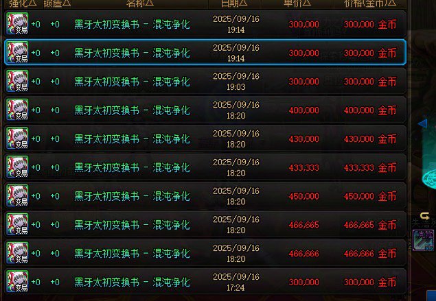 这下黑牙真谁爱做谁做吧1