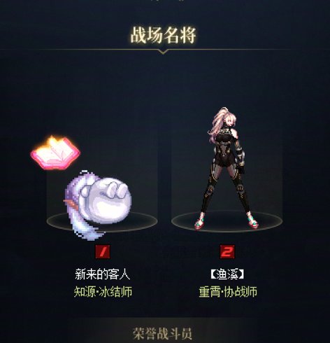 头一回用男法拿战场名将2