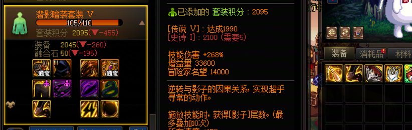 4块史诗终末令牌出了8件史诗4