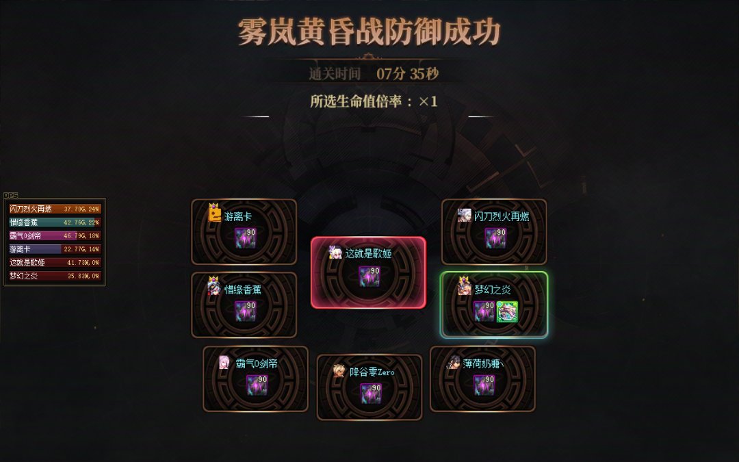 好消息：缪斯打团出私语音乐会了1