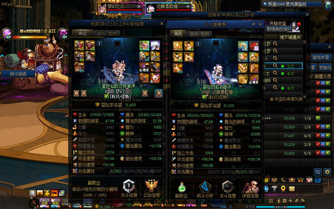 好消息：缪斯打团出私语音乐会了2