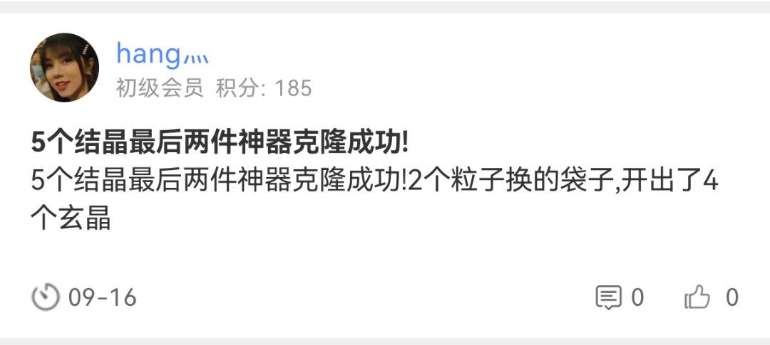 搁这请水军发广告呢1