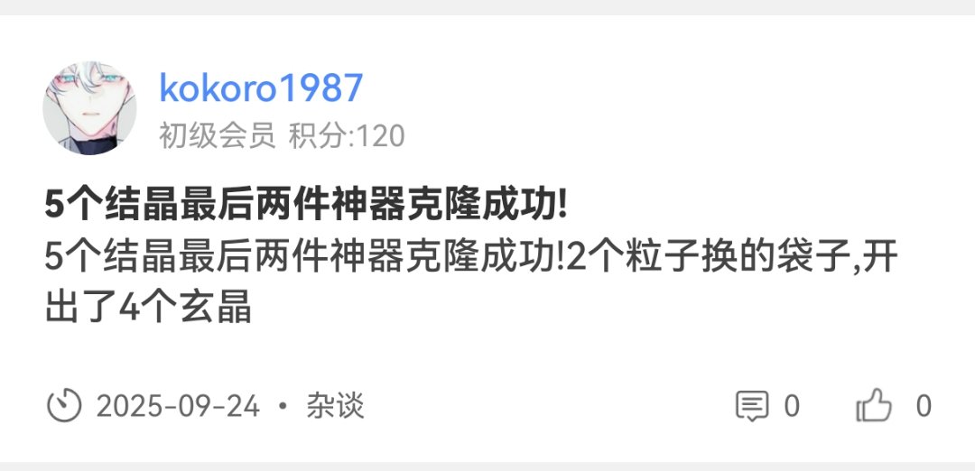 搁这请水军发广告呢3