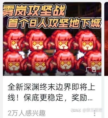 果然策划是不玩dnf的1