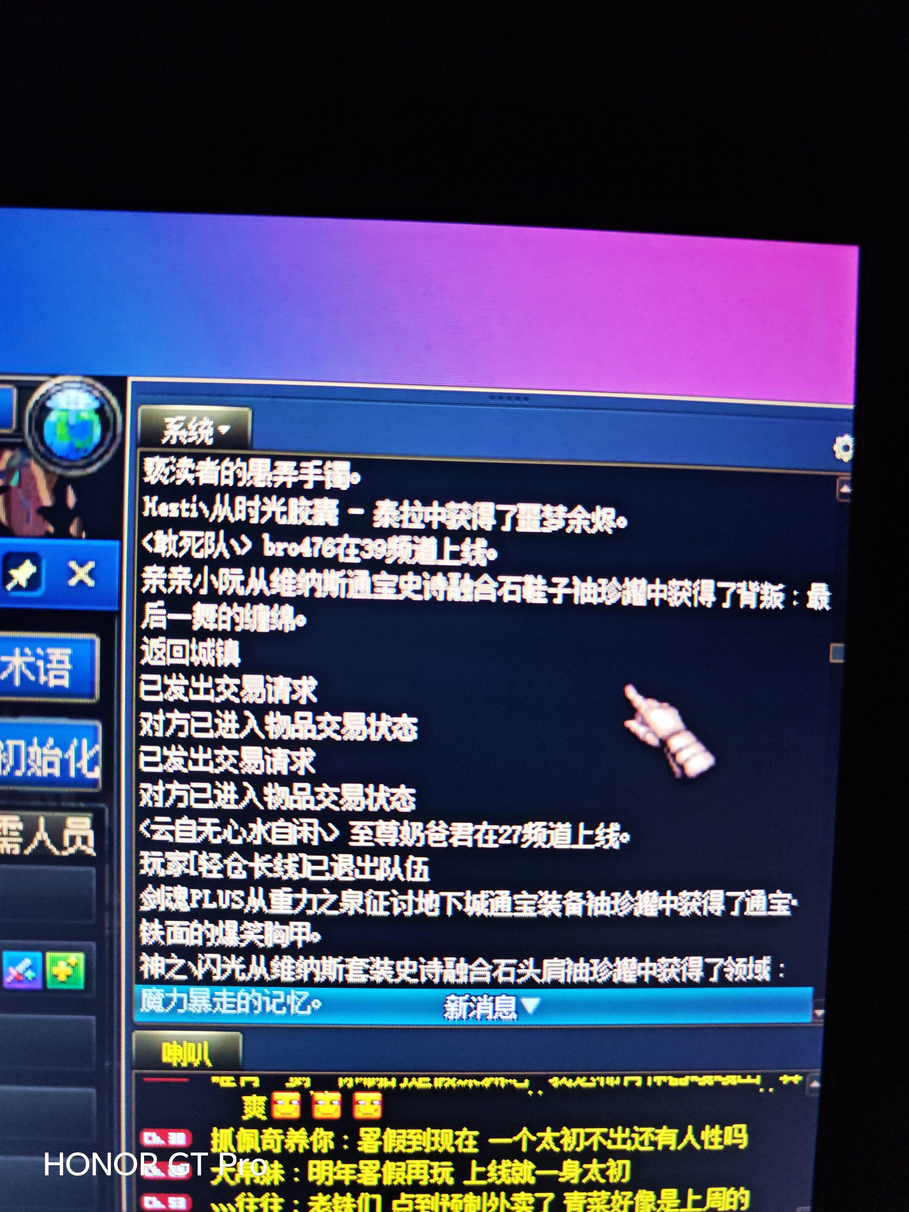 这个是自动交易脚本吗？1