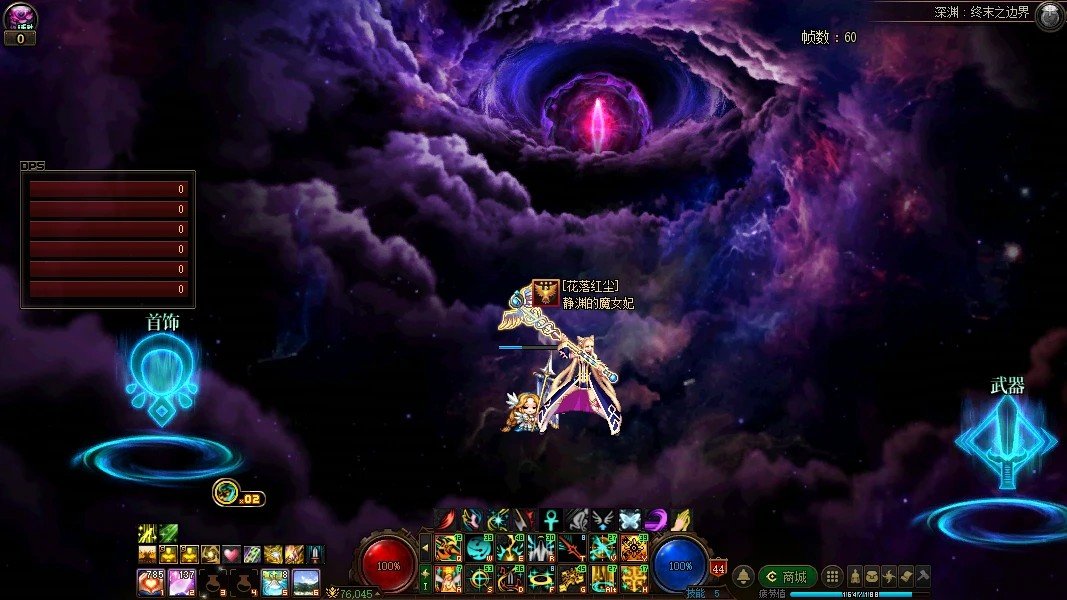 啊，深渊早这么改多好1