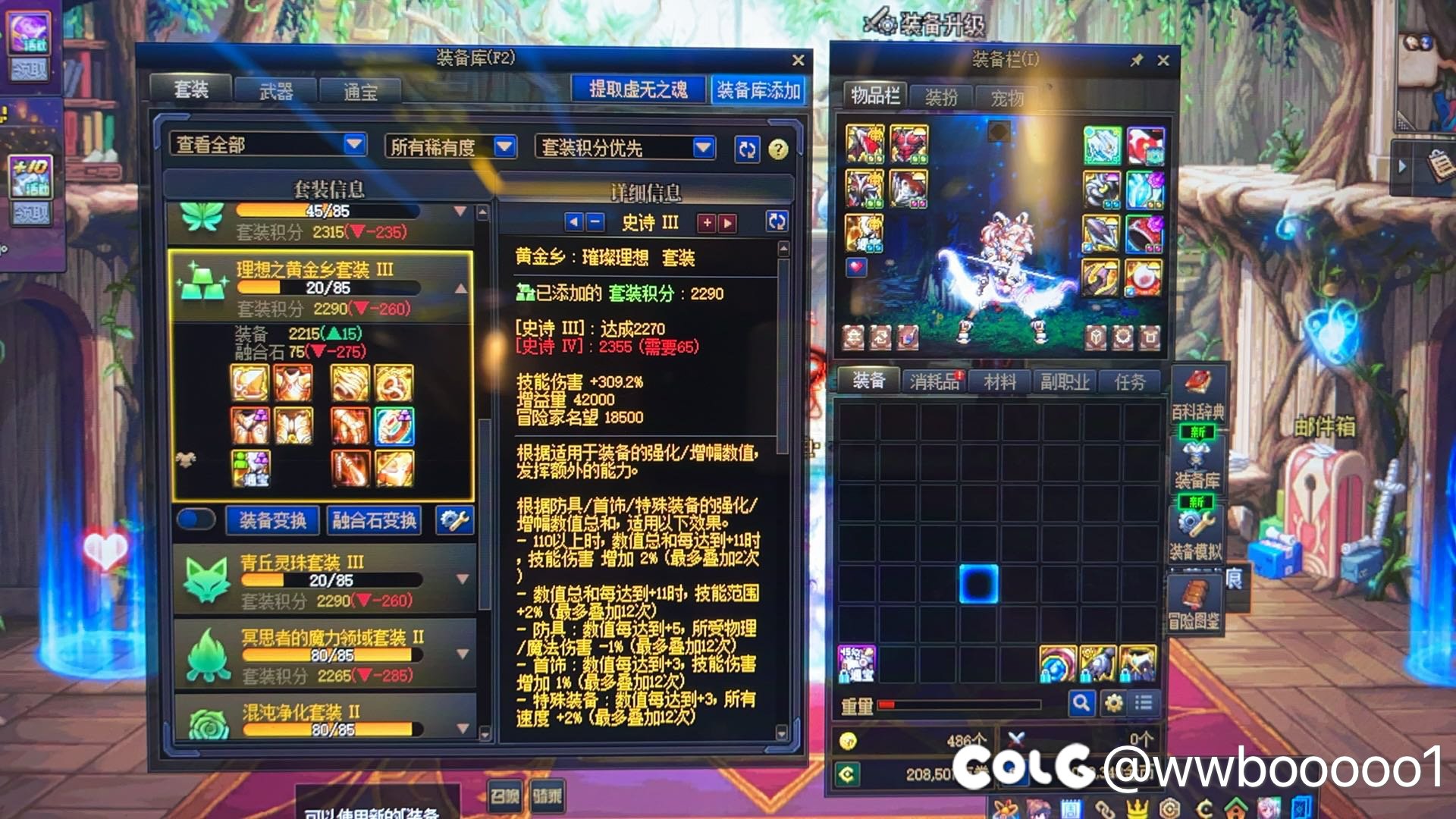 没虚无但是给了一次开罐子的机会2