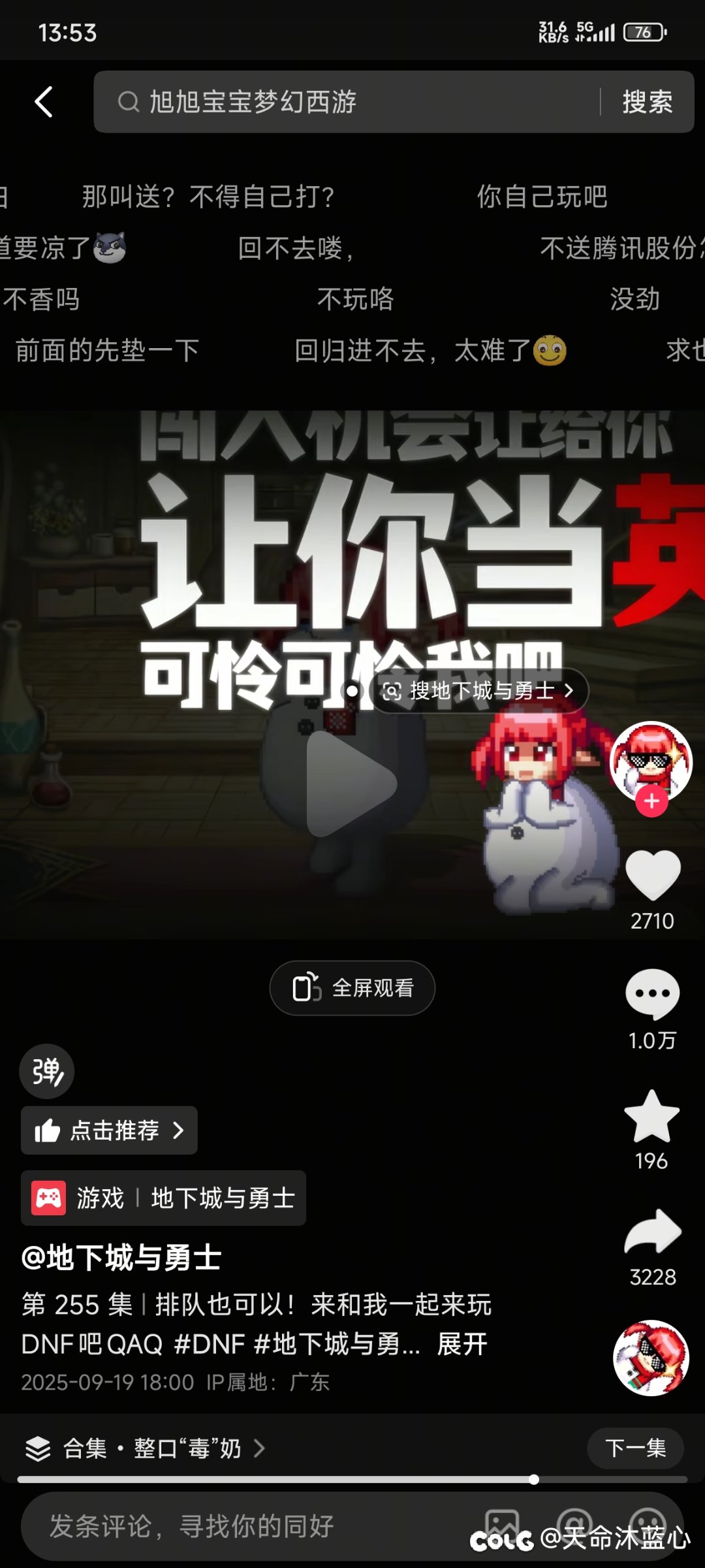 如何评价这个唐视频？1