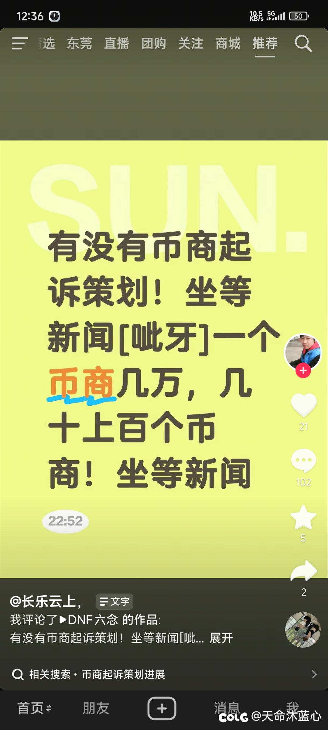 搬shift，你别说，我还真想看1