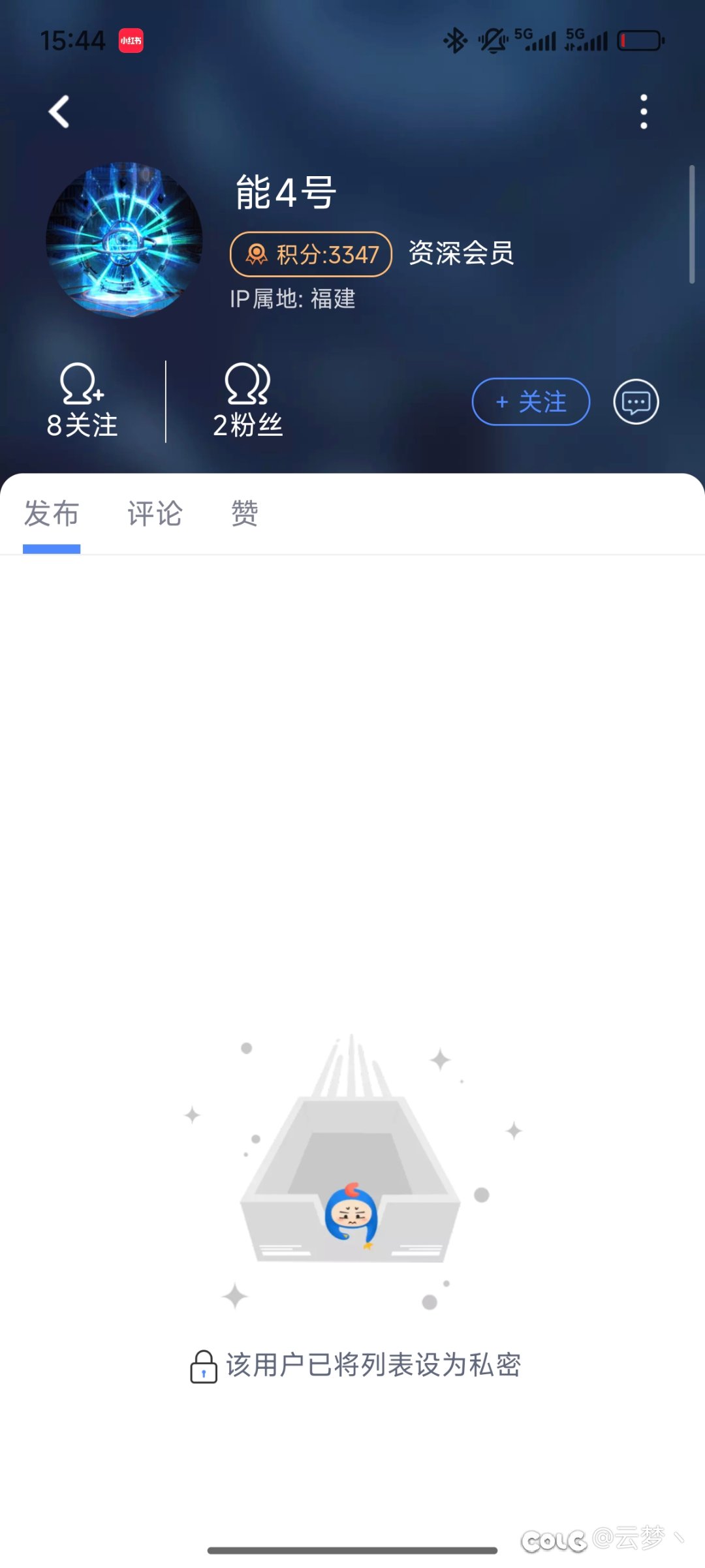 标题就叫2月份某up喊话策划别削弱蔚蓝号2