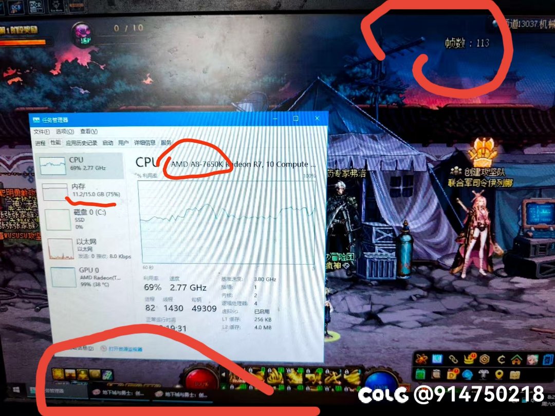 DNF最低需要什么配置能流畅玩1