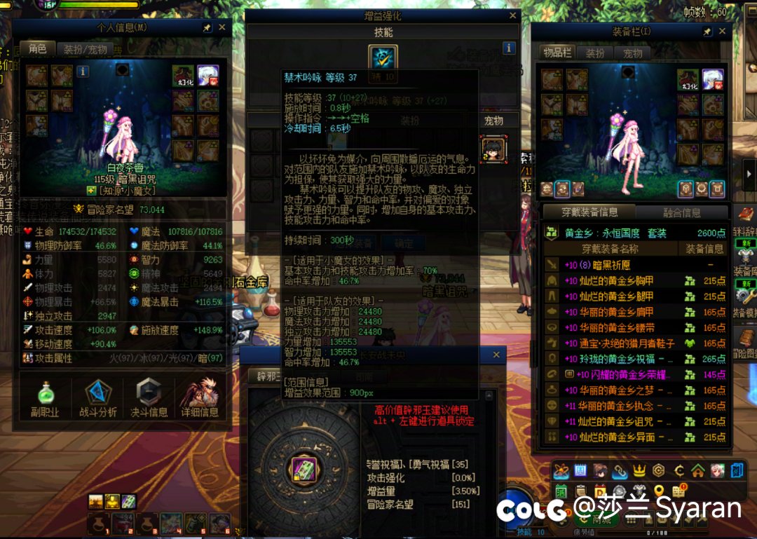 你那小奶进不去雾岚和奶尊有一毛钱关系？传世太初武器就出给这种号，真的恶心4