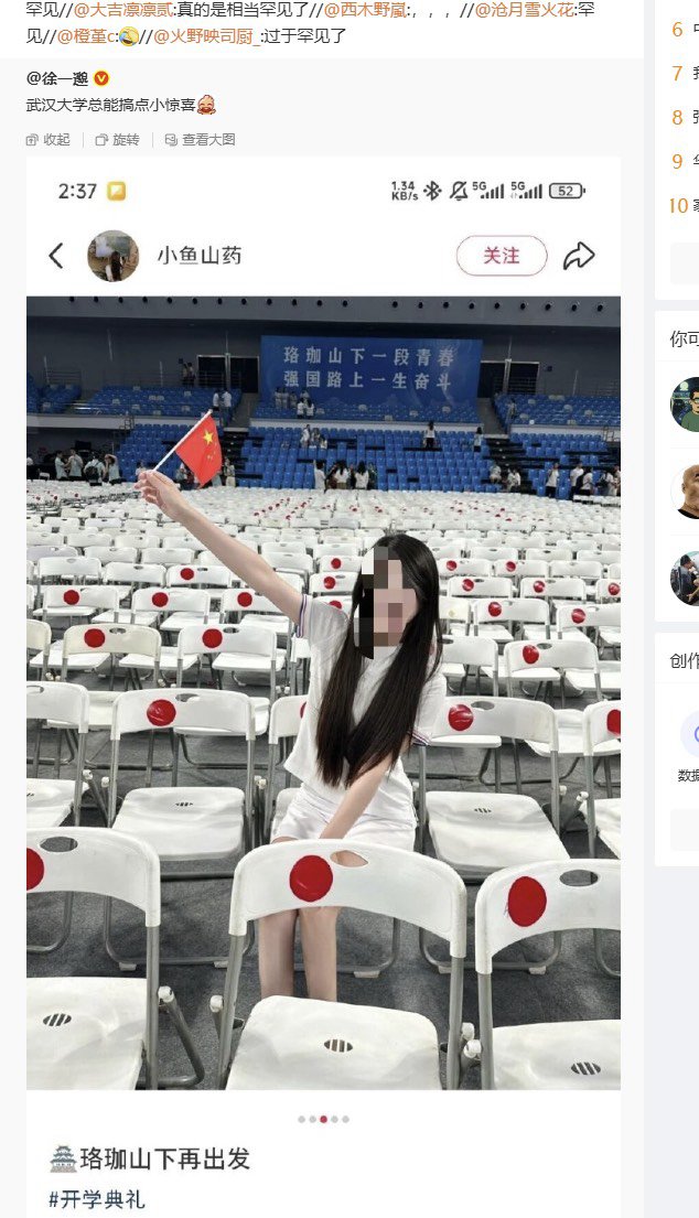 这是哪个憨批想出来的？1