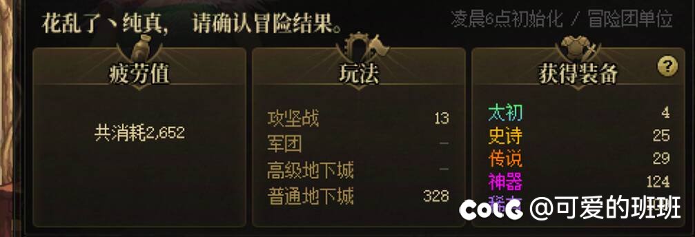全是努力与汗水1