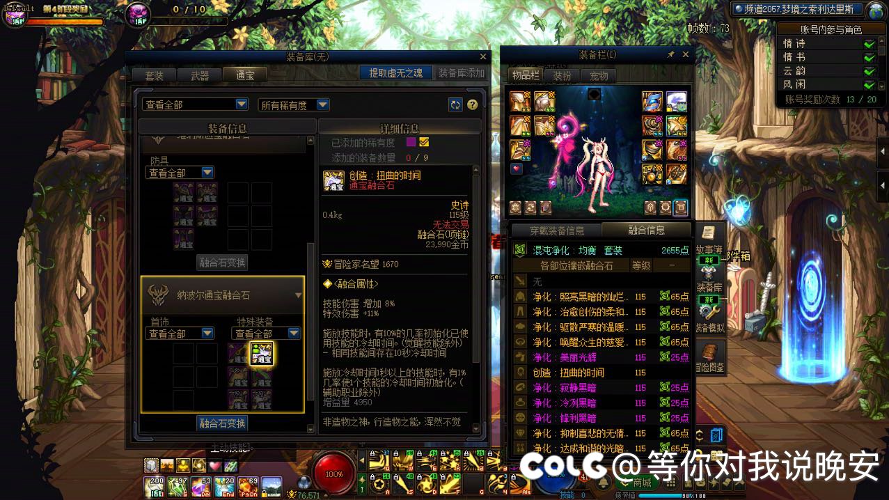 还有维纳斯零通宝的号，你们见过吗？1