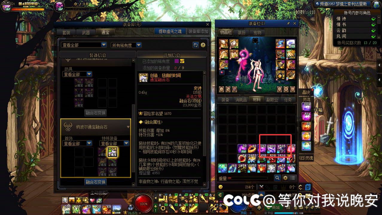 还有维纳斯零通宝的号，你们见过吗？2