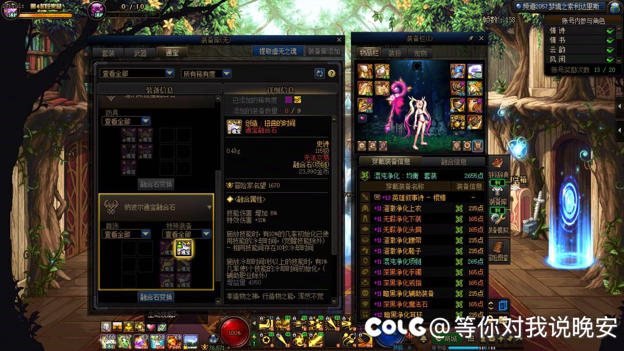 还有维纳斯零通宝的号，你们见过吗？3