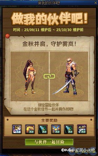 所以这个是回归贴图错误吗1