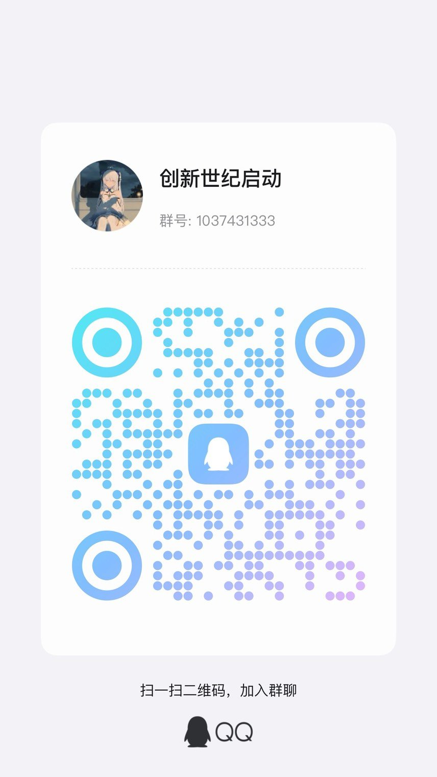 跨三a小团体召几个人造神和野猪尼的小伙伴1