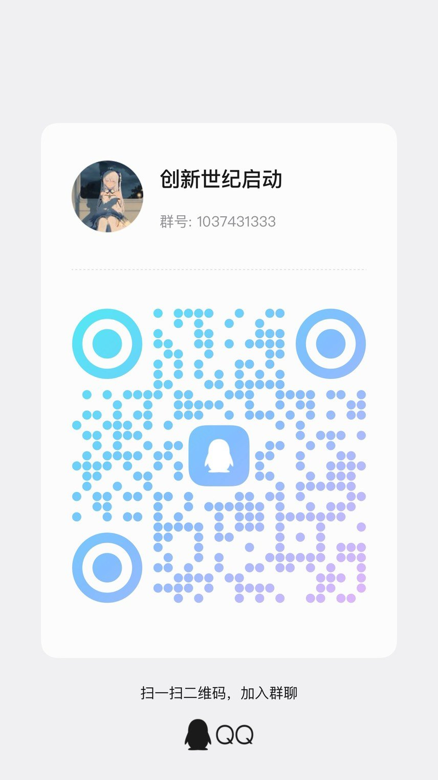 跨三a小团体招人1
