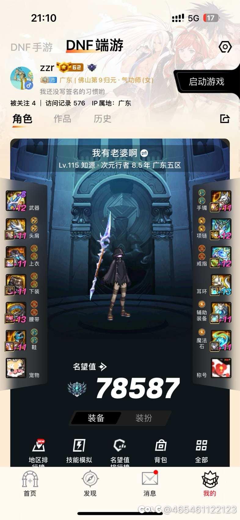 兄弟们 要怎么选择1