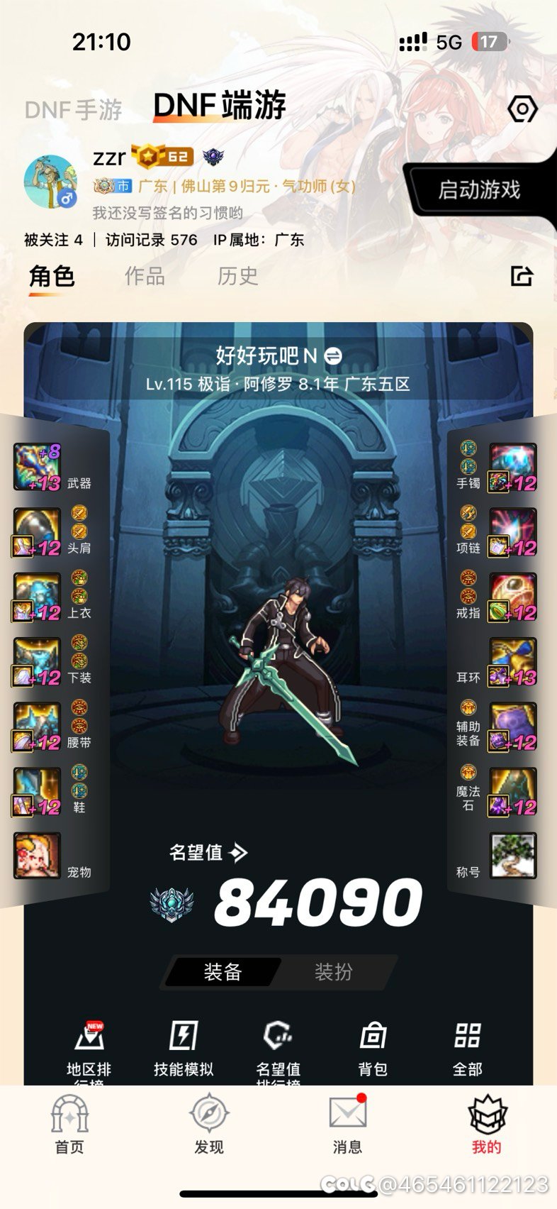 兄弟们 要怎么选择2