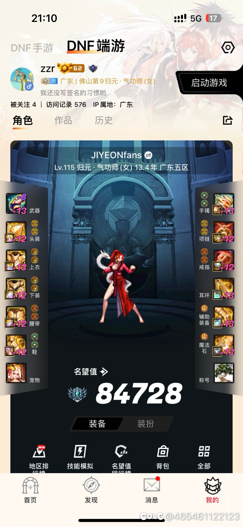 兄弟们 要怎么选择3