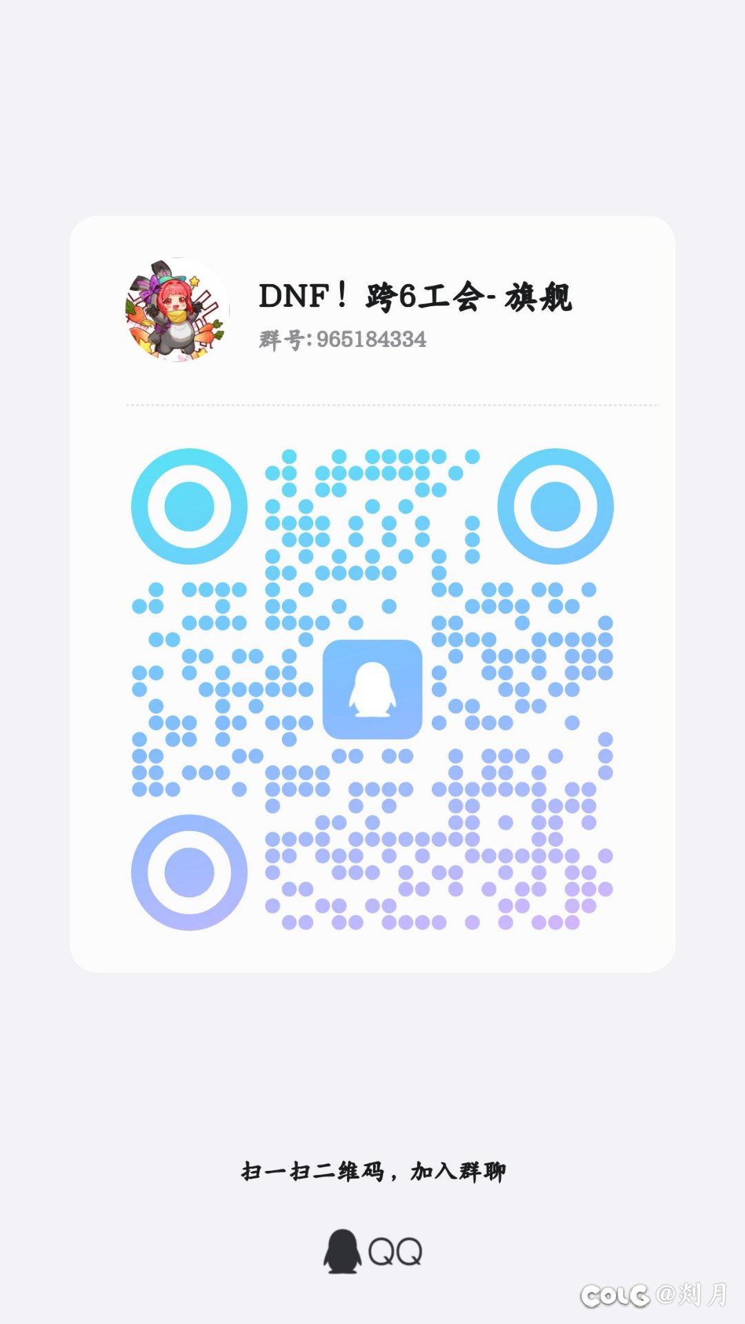 跨6满属性征服工会收活人啦2