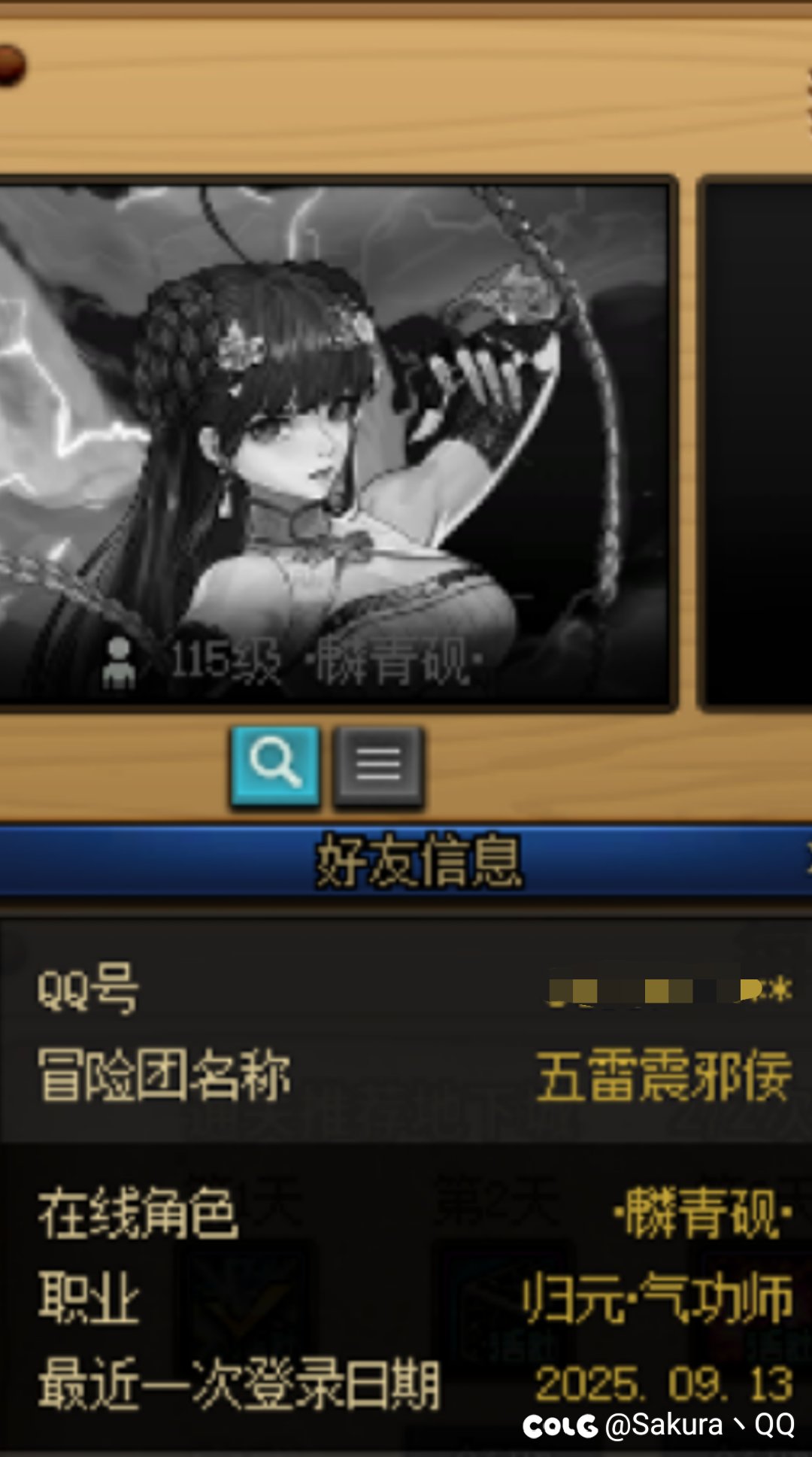 关于绑回归的一点个人小寄巧2