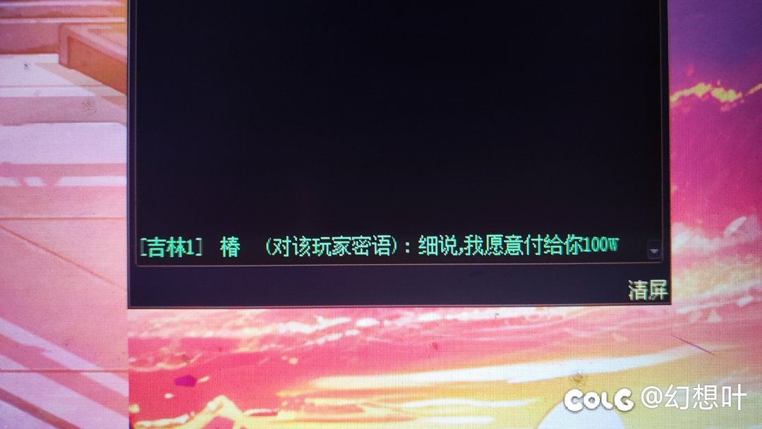 找队伍呢，看到一个队伍名字大为震惊2