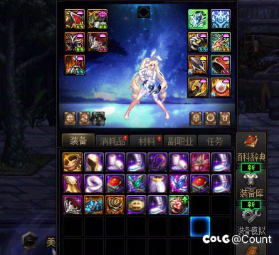 活动图牛逼 又被骗一套国庆1