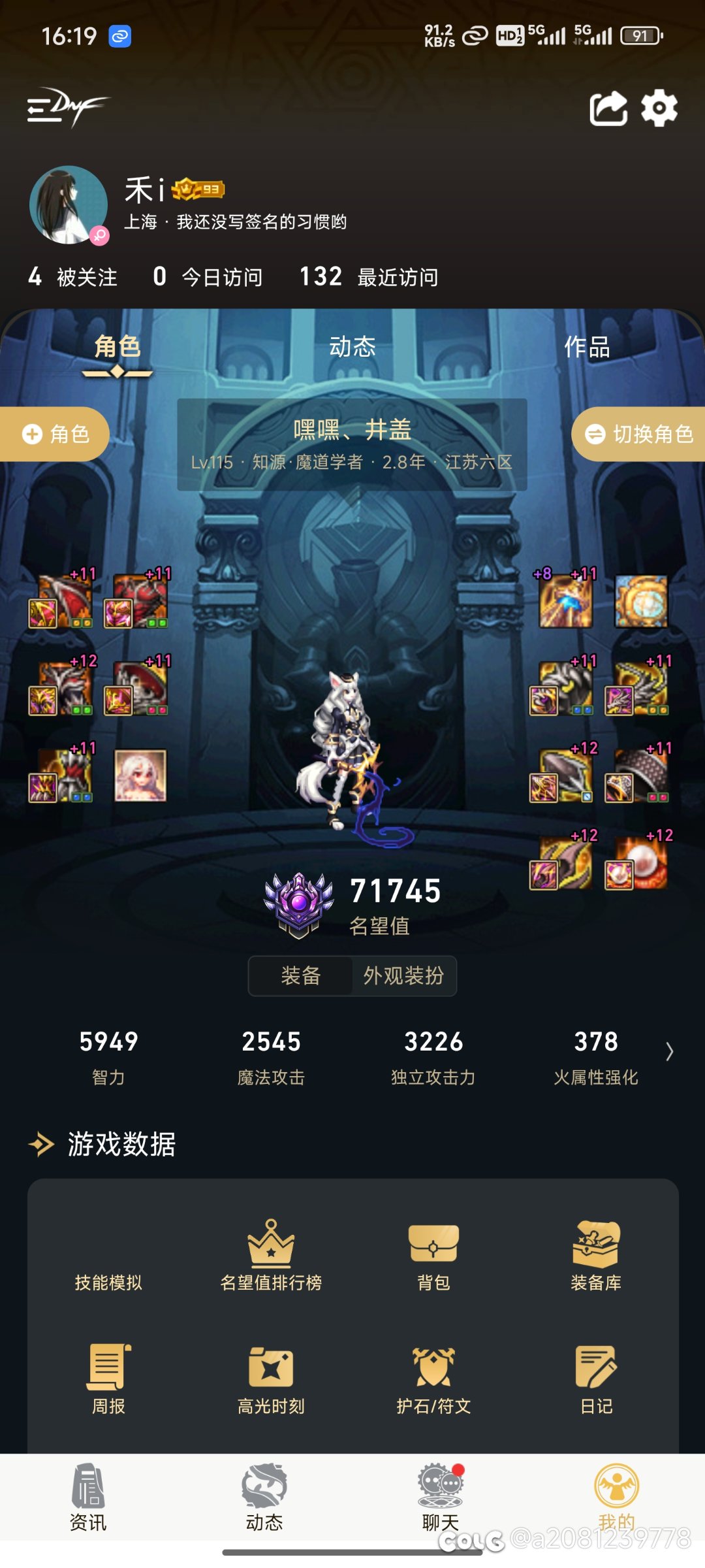 有没有和我一样不喜欢花金币打造。但是礼包垮垮买。1