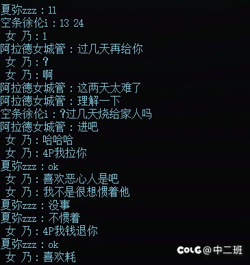 坐金还有抢买强坐吗？1