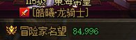 非常好的白嫖，使我阿斯特拉旋转5