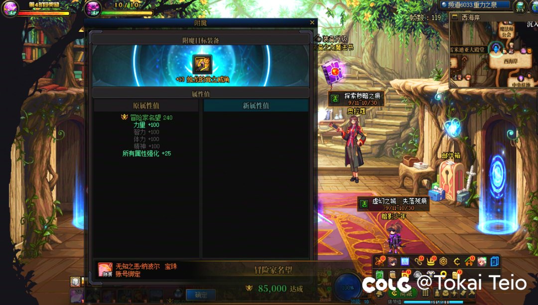 非常好的白嫖，使我阿斯特拉旋转6