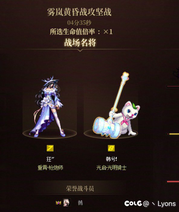 开荒结束，大日秒之1