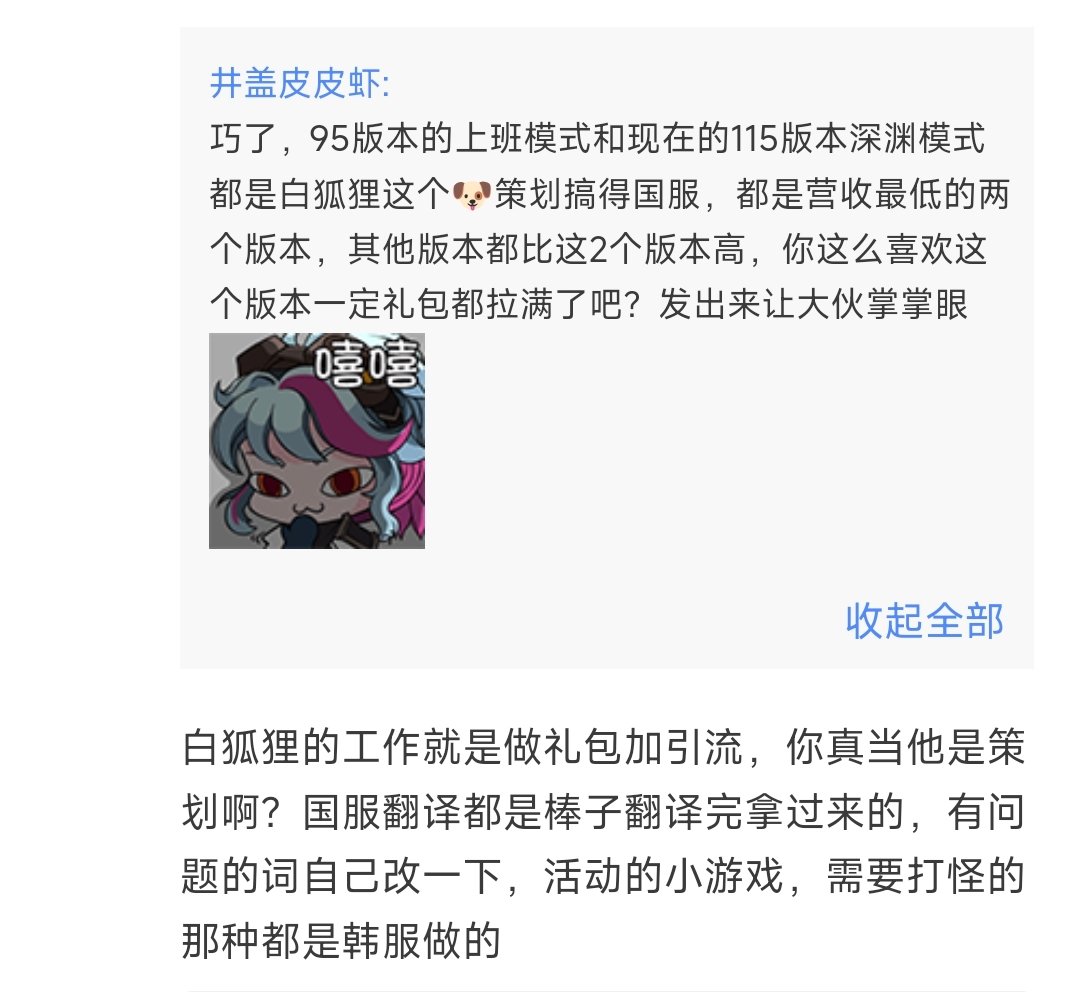 有时候真不知道电脑对面是不是个人类1