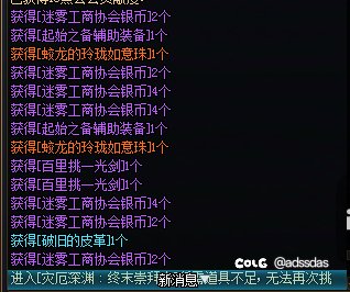 《我们国服随机没有问题》1