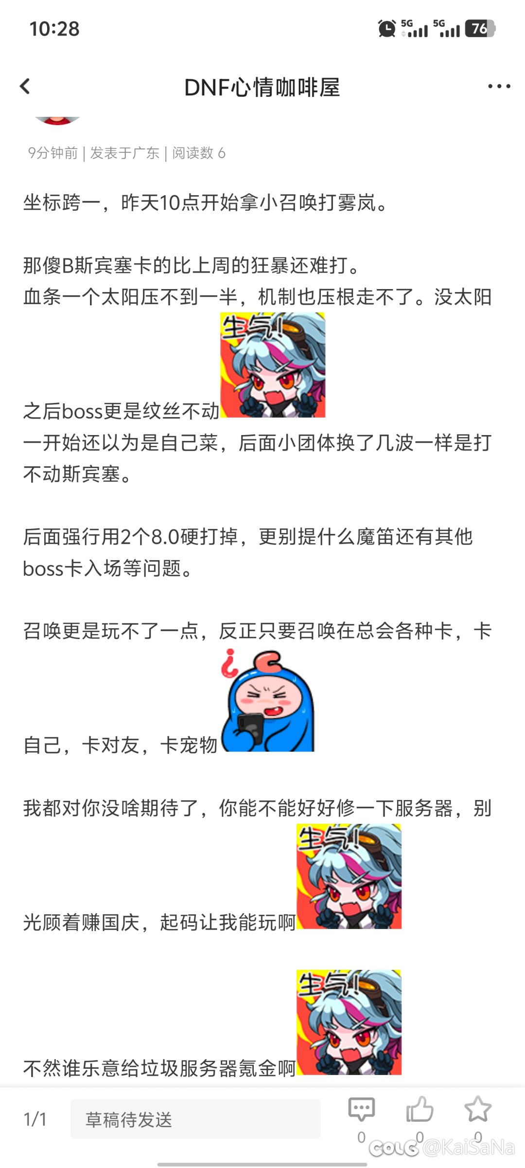 真是好笑1