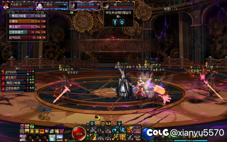 今天是不是bug满天飞啊，我雾岚boss都消失了 重进都没用1