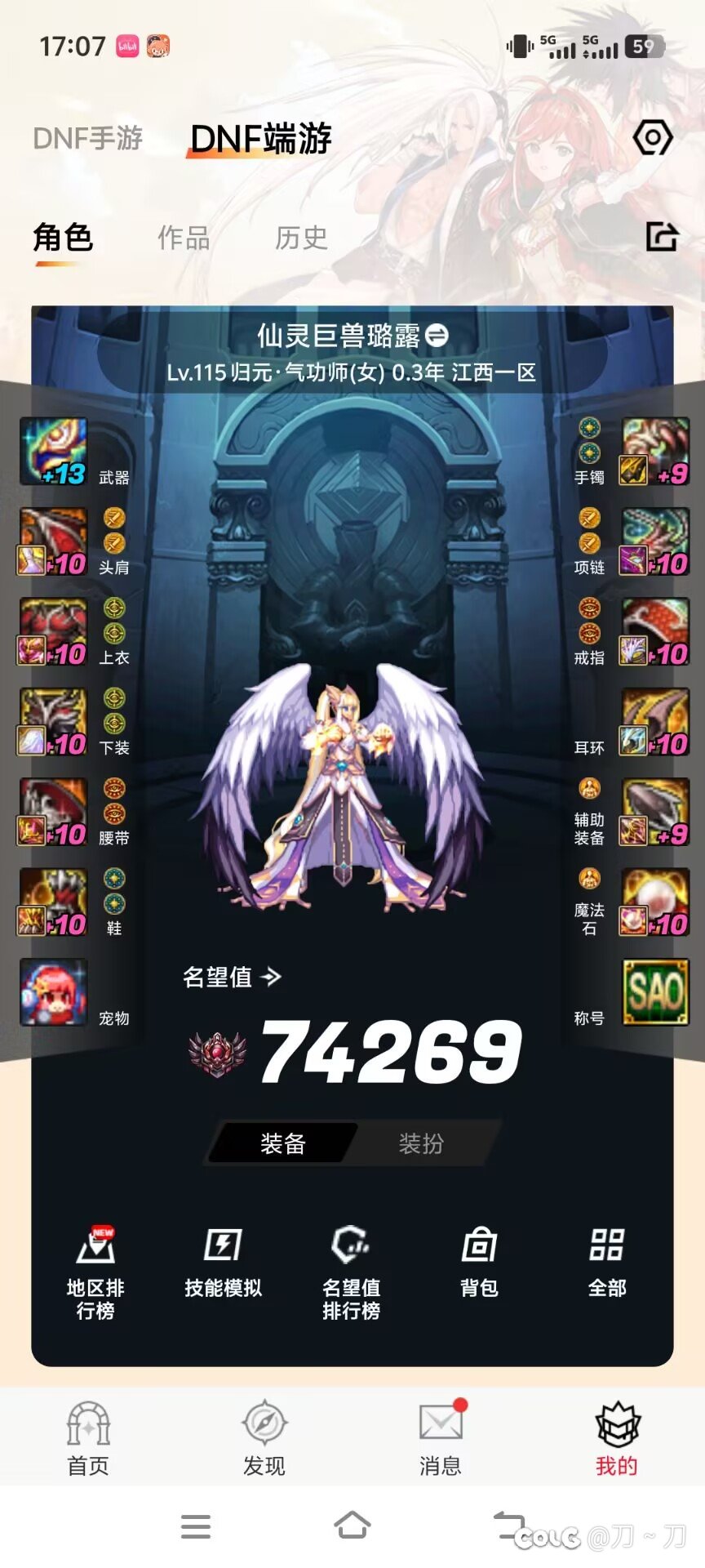 这算不算是另类欧皇 7.4野团过雾岚2