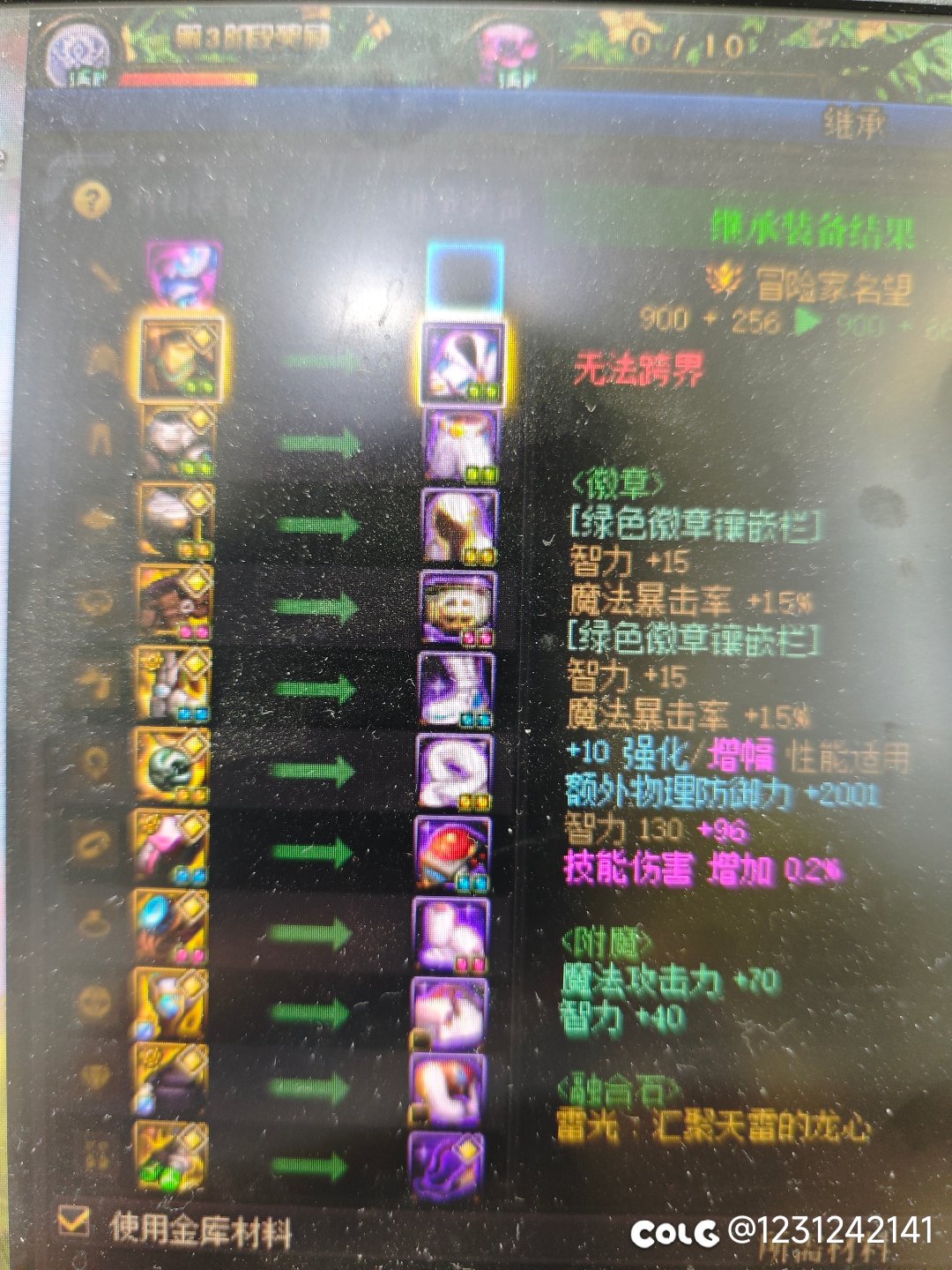 继承是这样吗？1