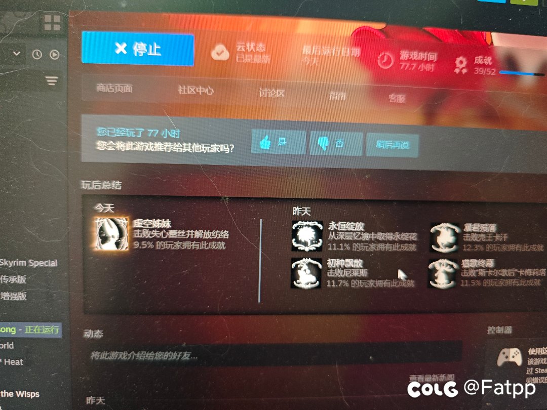 丝之歌通关了1
