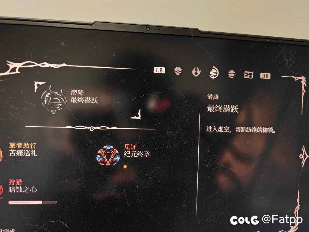 丝之歌通关了2