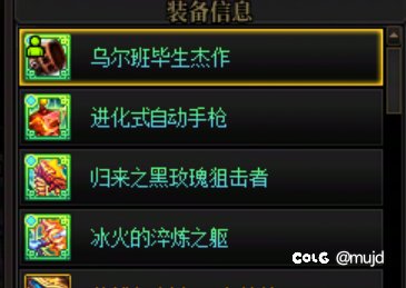 什么时候来个传世左轮1