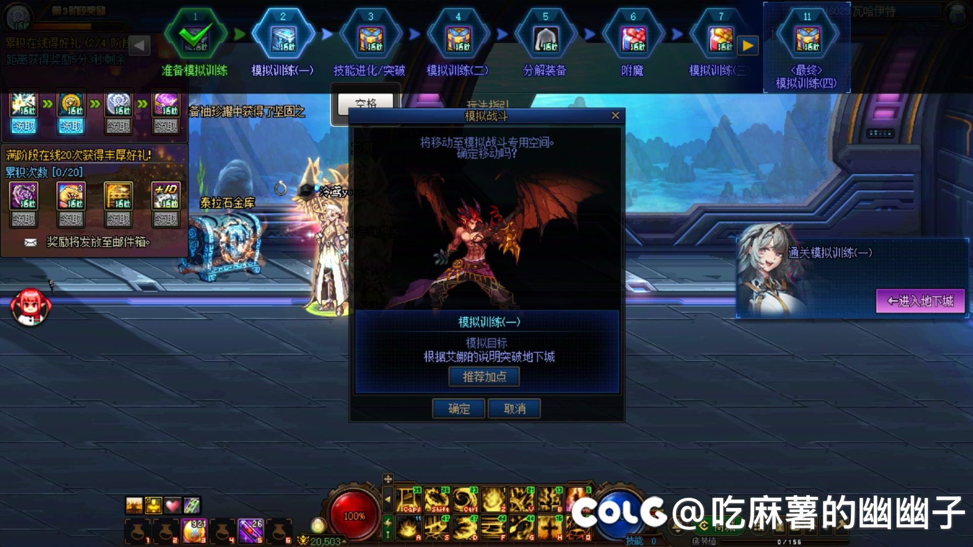 成长活动bug，无限月读进不了下一步，有人遇到过类似情况吗1