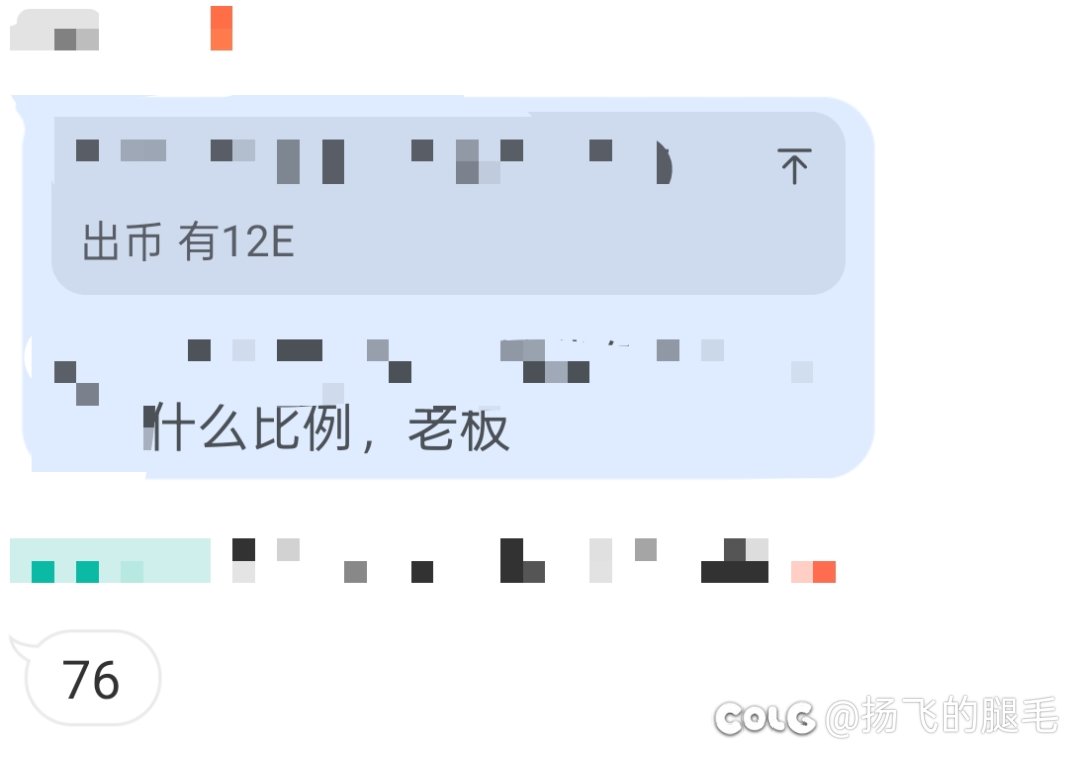 如何评价群友刚出完12e就出经济系统调整？2